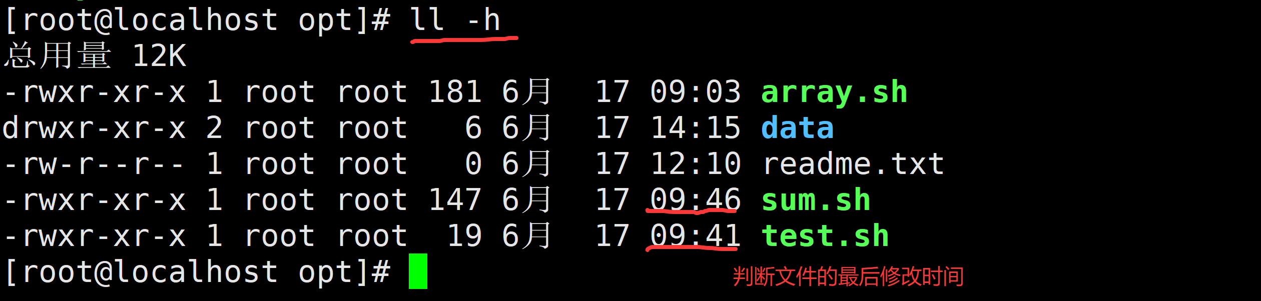 file